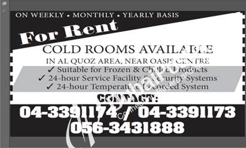 Cold Store for rent in Al Quoz near Oasis Center
